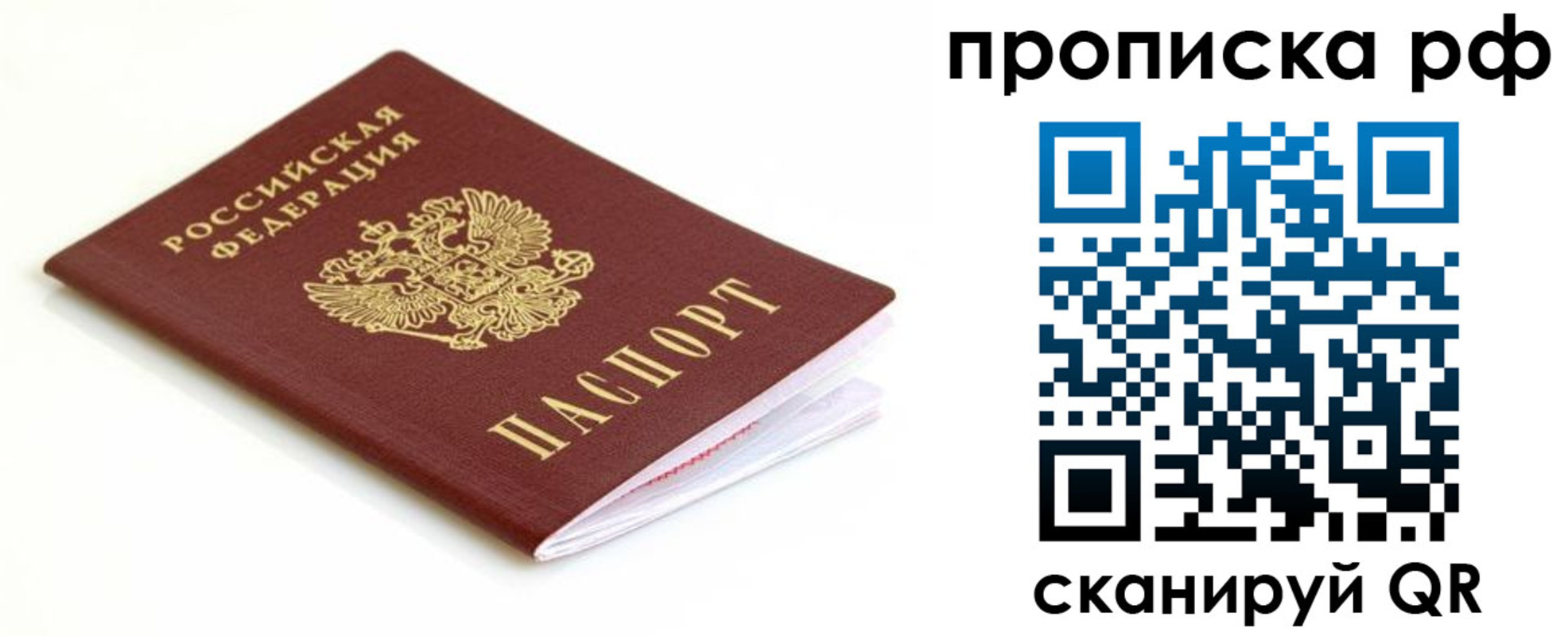 форма 3 в Острове