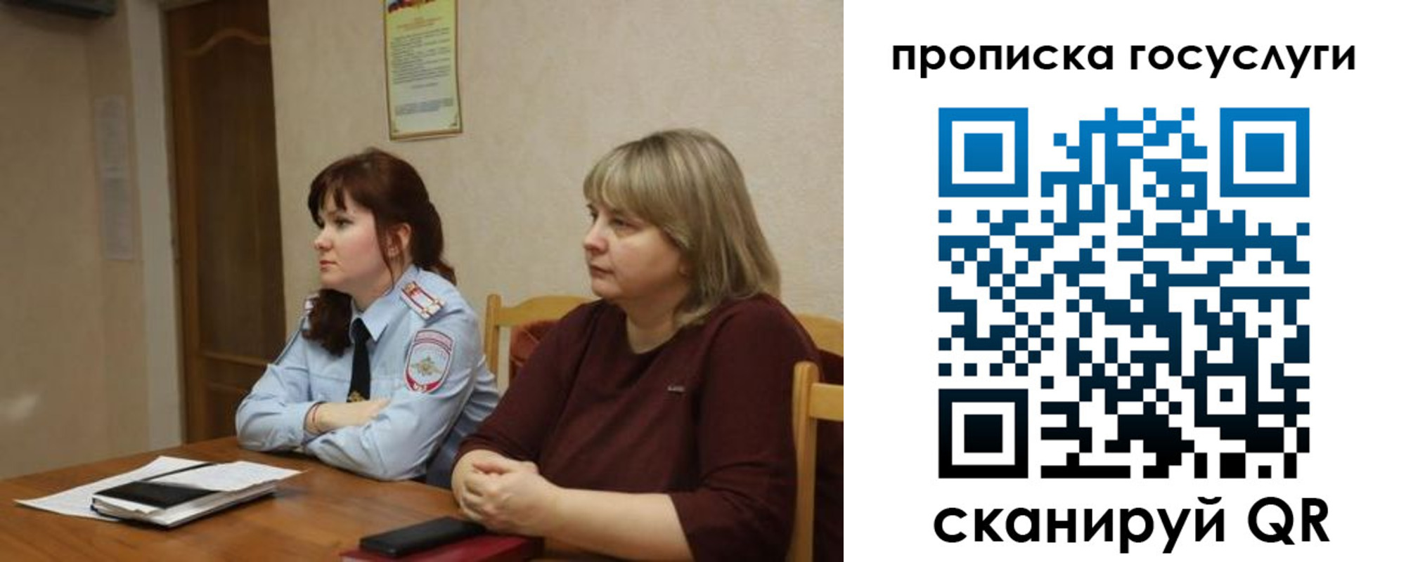 временная регистрация в квартире в Острове